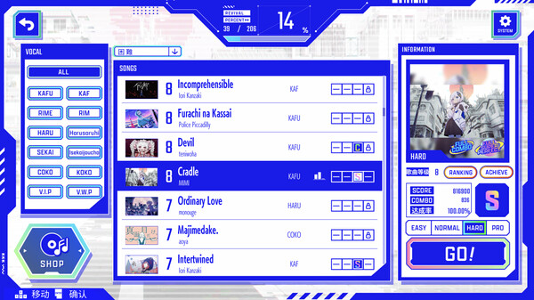 《神椿市合奏团 KAMITSUBAKI CITY ENSEMBLE》美版中文+1.7.1补丁+16DLC_1