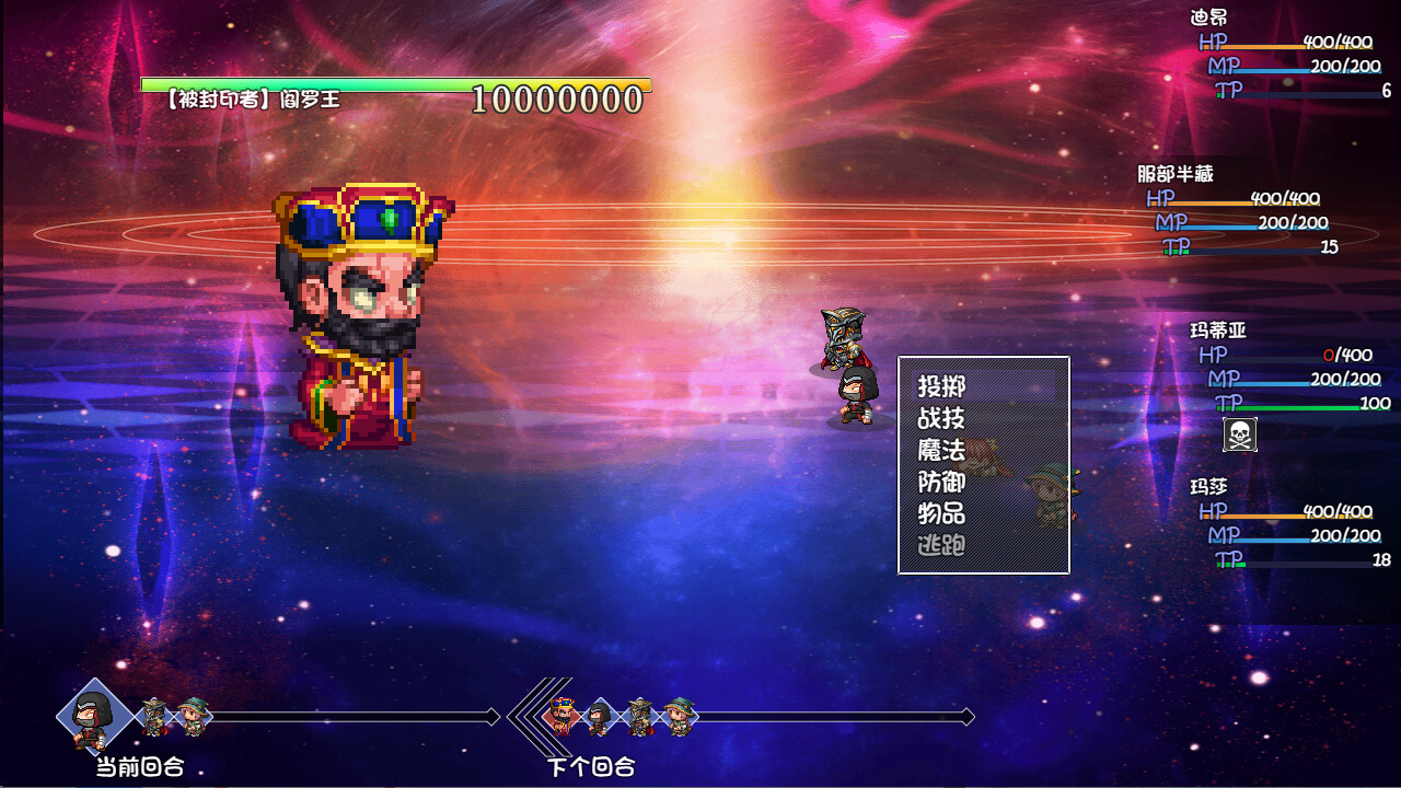 再刷一把2：金色传说/PlayAgain2-PC游戏下载