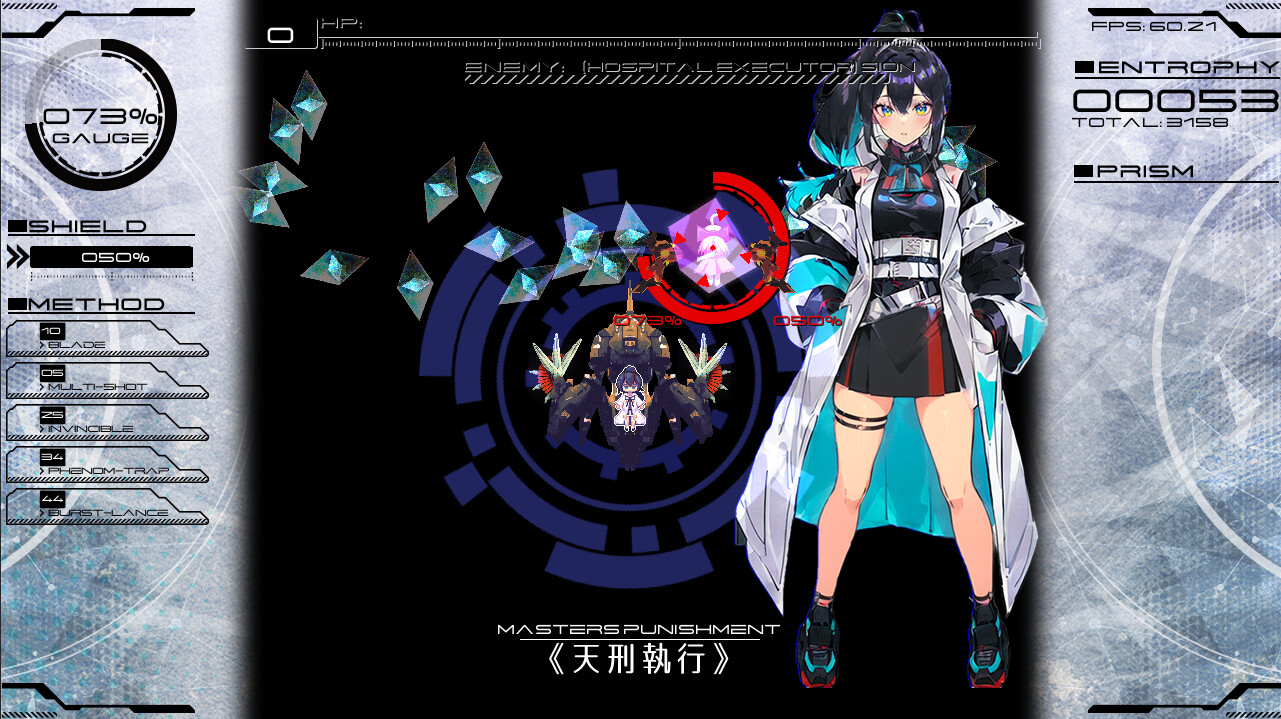 《星界使者：阴影阿卡利姆 ∀stralbringer -Shaded Arkarium》中文v1.50版