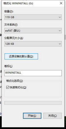 switch破解工具,Switch破解教程,_0