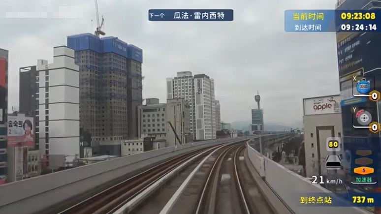 《韩国铁路驾驶之旅 釜山-金海轻轨》美版中文+1.0.1补丁