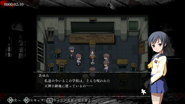 【5.05】PS4游戏《尸体派对》日版