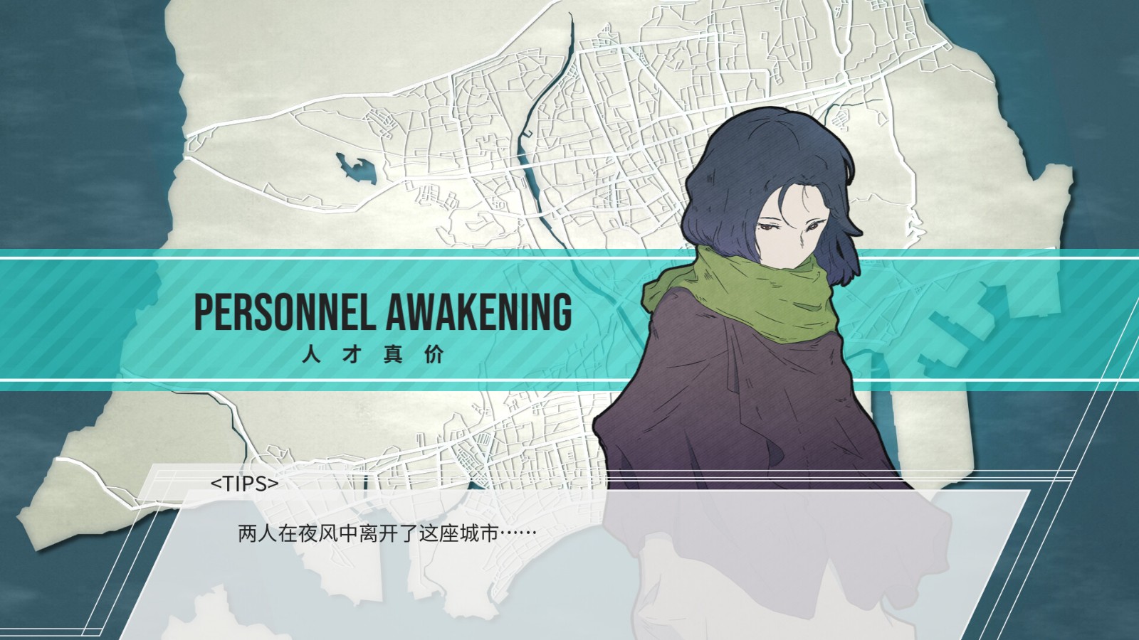 switch游戏《倾注世界所有的少女~ the World According》美版中文+1..0.3补丁