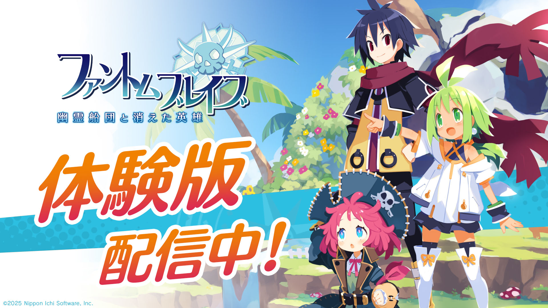 switch游戏《通幽灵舰队与消失的英雄》日版