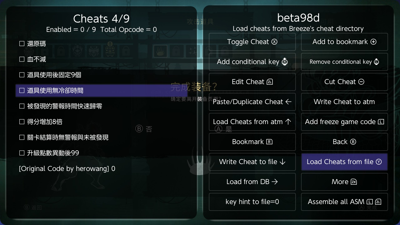 switch《忍者印记:重制版》v1.0.2金手指下载