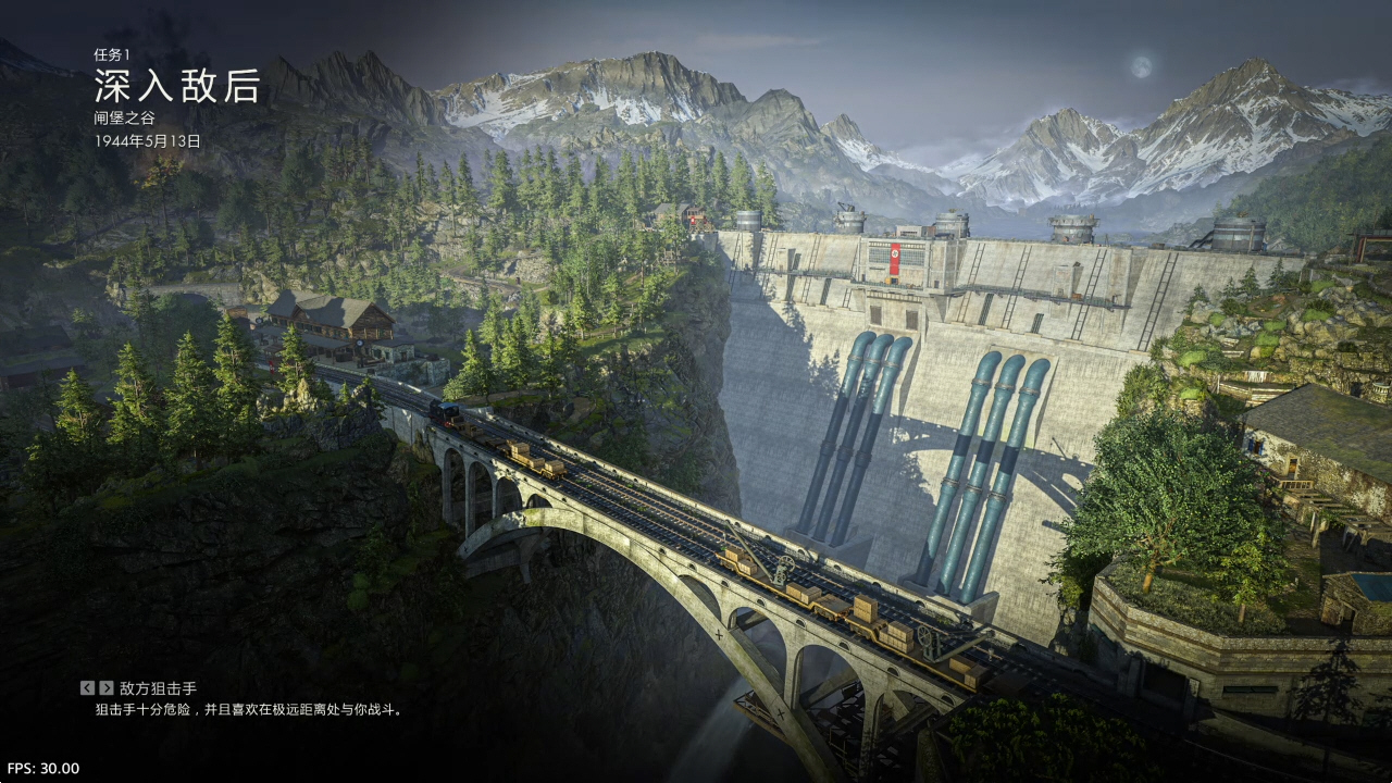 狙击精英:抵抗 Sniper Elite Res_2