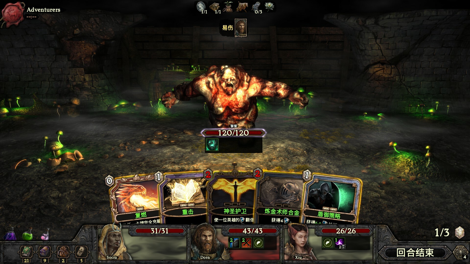 《幽深密室：复活 Deepest Chamber》中文v1.088版