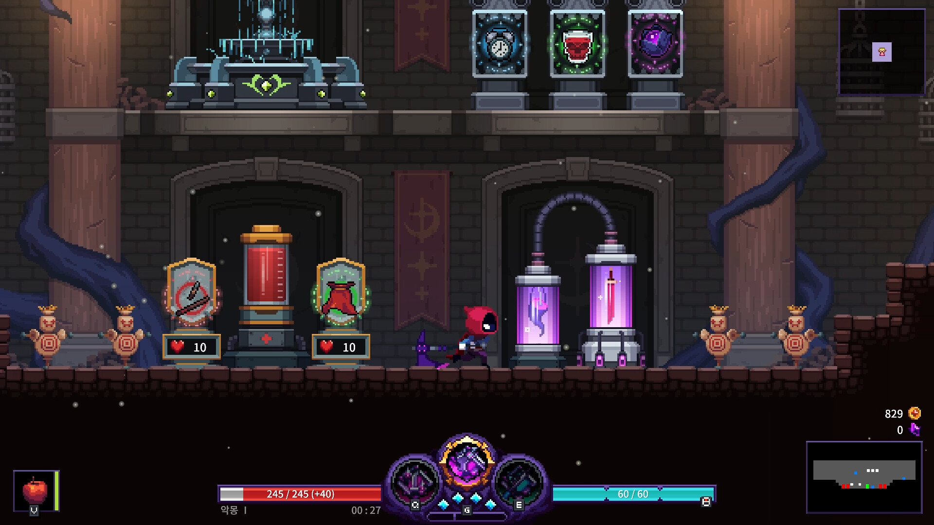 《噩梦：疯狂 Nightmare: The Lunatic》中文v1.2.1c版