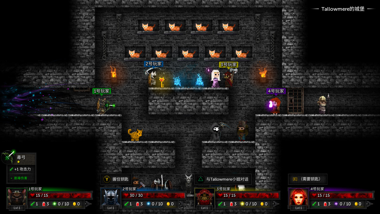 PC游戏《烛火地牢2：猫咪的诅咒 Tallowmere 2: Curse of the Kittens》中文+Build.16558371