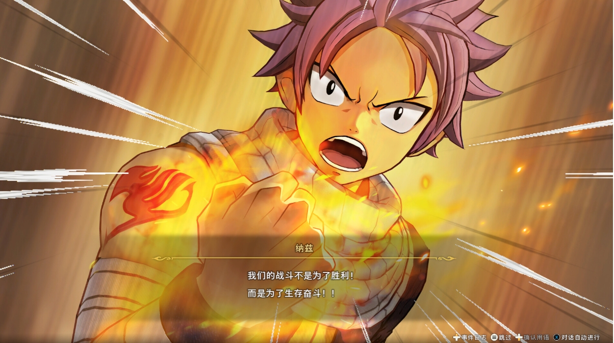 switch《妖精的尾巴2 FAIRY TAIL 2》港版中文+1.4.1补丁+19DLC_2