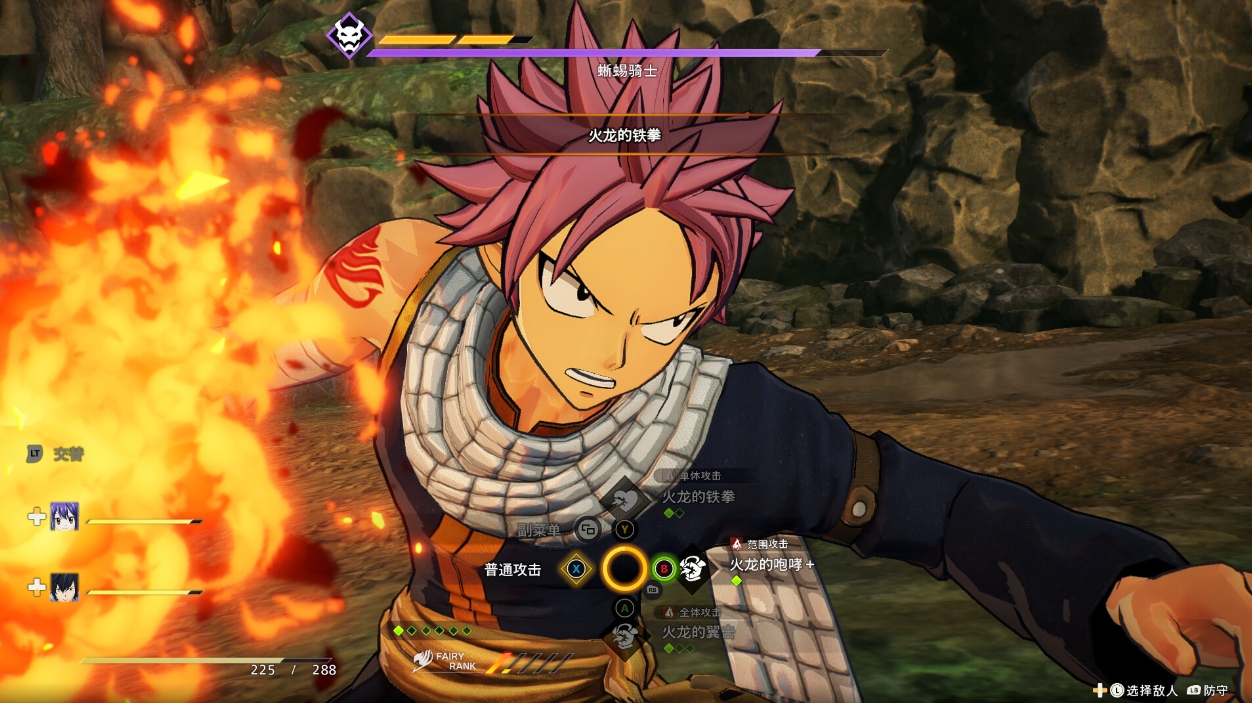 switch《妖精的尾巴2 FAIRY TAIL 2》港版中文+1.4.1补丁+19DLC