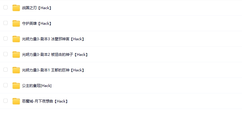 7款SS转switch游戏合集【HACK】