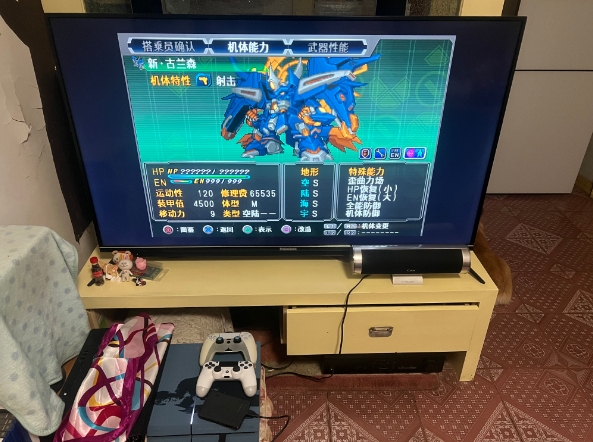 第二次超级机器人大战OG外传_1