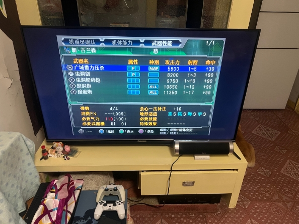 【9.0】 PS2转PS4《第二次超级机器人大战OG外传》改版下载