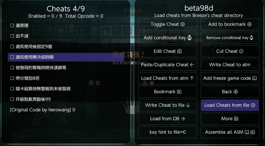 switch忍者印记：重制版 Mark of the Ninja：Remastered v1.0.2美版中文