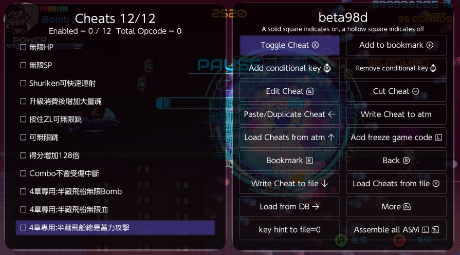switch忍者一闪 The Scroll of Dimension 美版中文v1.0.2