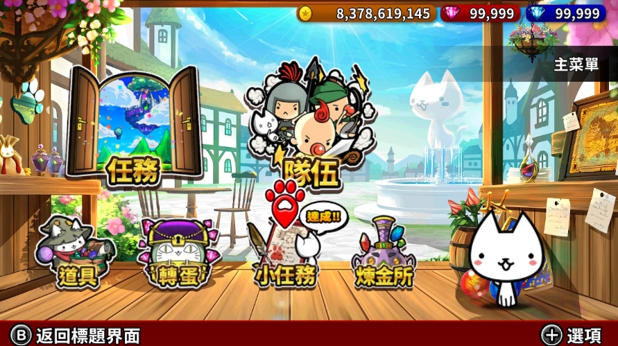 switch进击的喵喵 Cats the Commander v1.0.1 美版中文