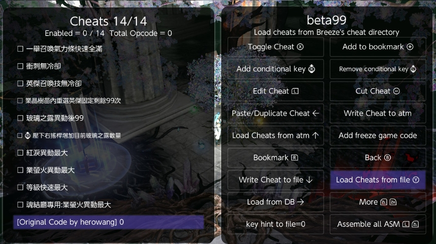switch无双深渊 WARRIORS Abyss 美版中文v1.1.0