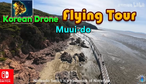 韩国无人机飞行游览 舞衣岛_1