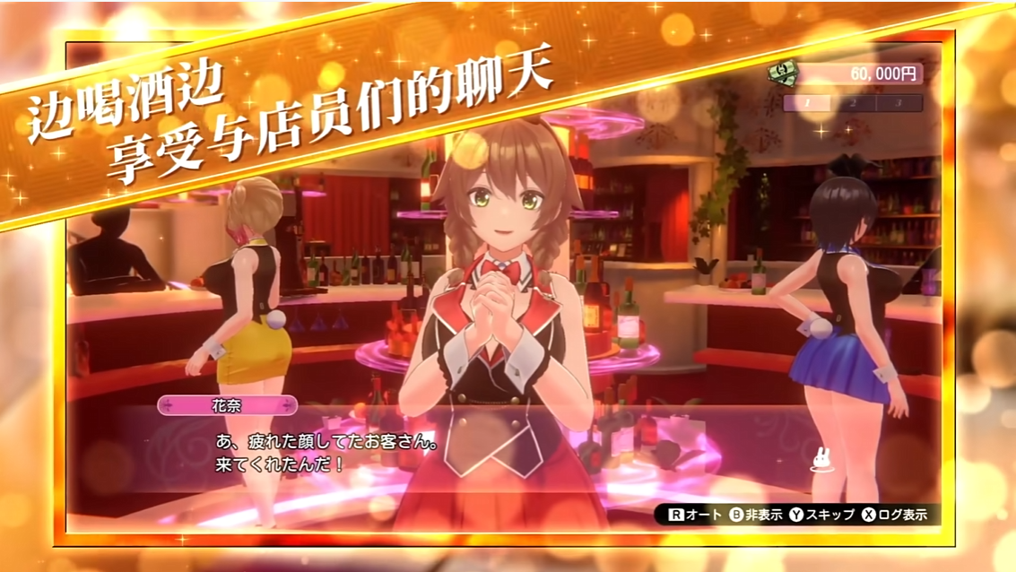 兔兔秘密花园 BUNNY GARDEN_2