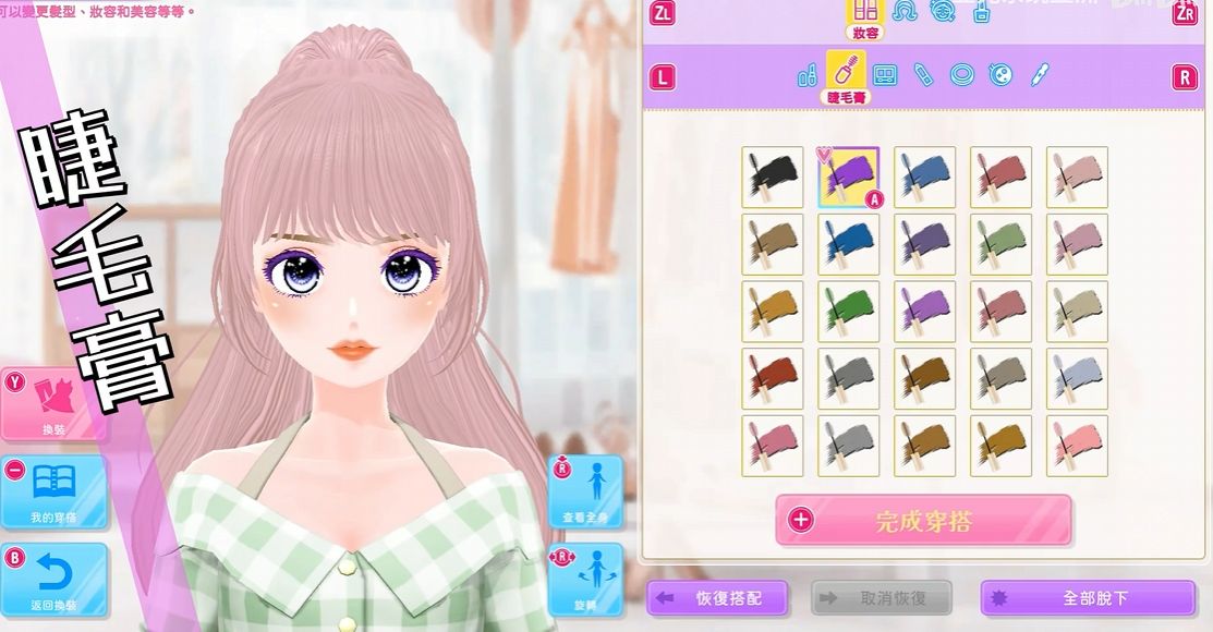 模特儿出道3 nicola].MODEL Debut3 #nicola_2