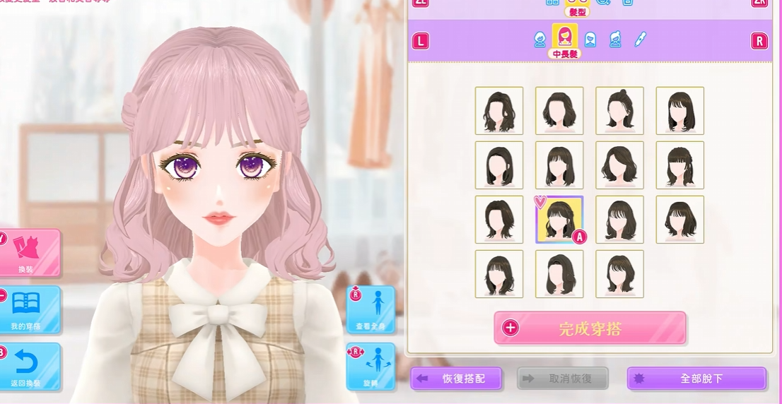 模特儿出道3 nicola].MODEL Debut3 #nicola_1