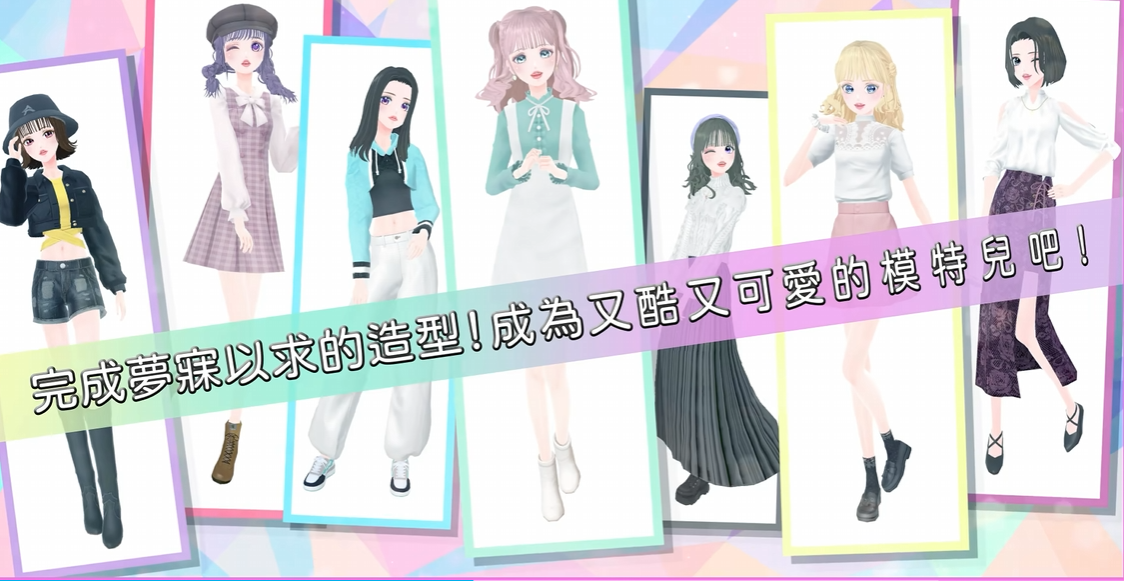 switch《模特儿出道3 nicola].MODEL Debut3 #nicola》 港版中文+1.0.1补丁