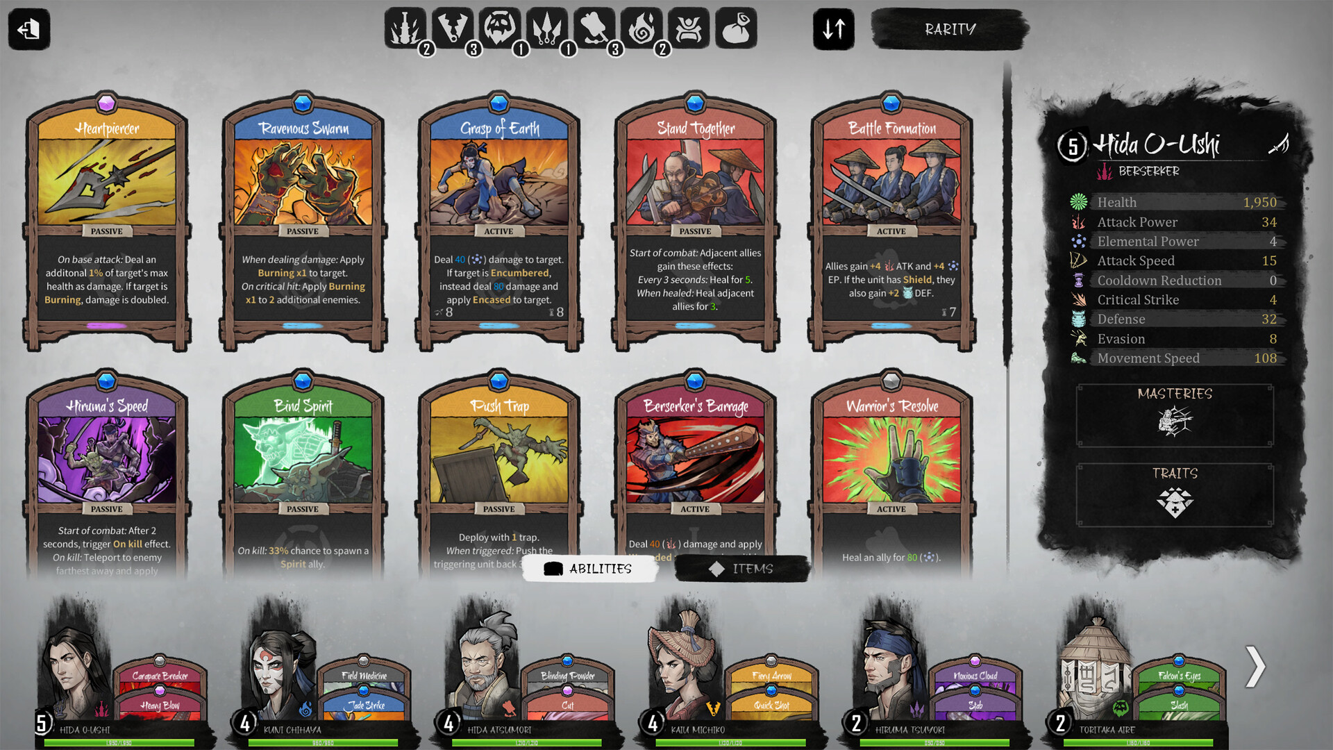 暗影帷幕:五轮传奇_2