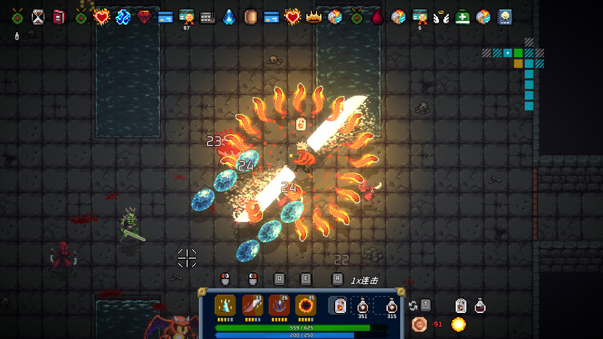 混沌施法者/Chaos Caster_1