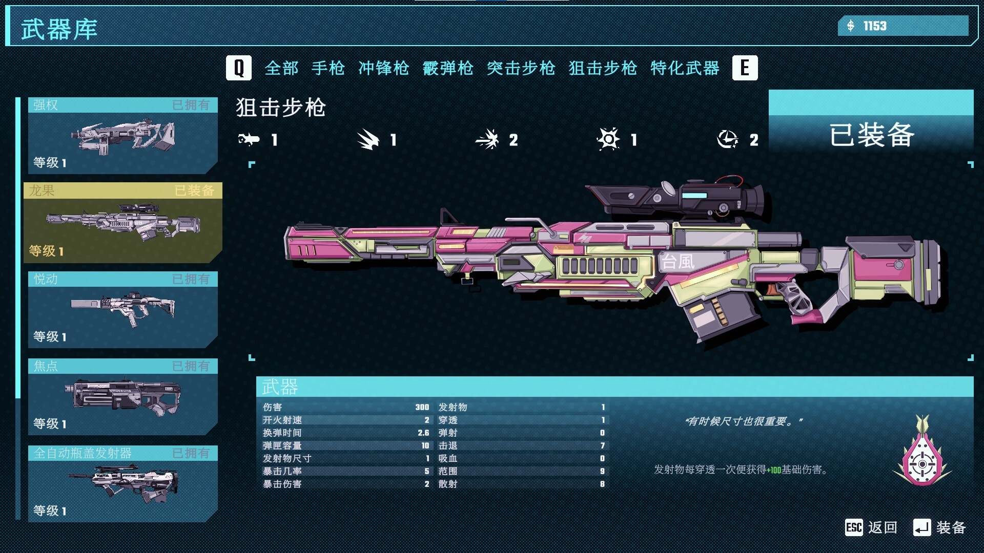 PC游戏《汽水侠/Sodaman》中文版下载Build.17574207