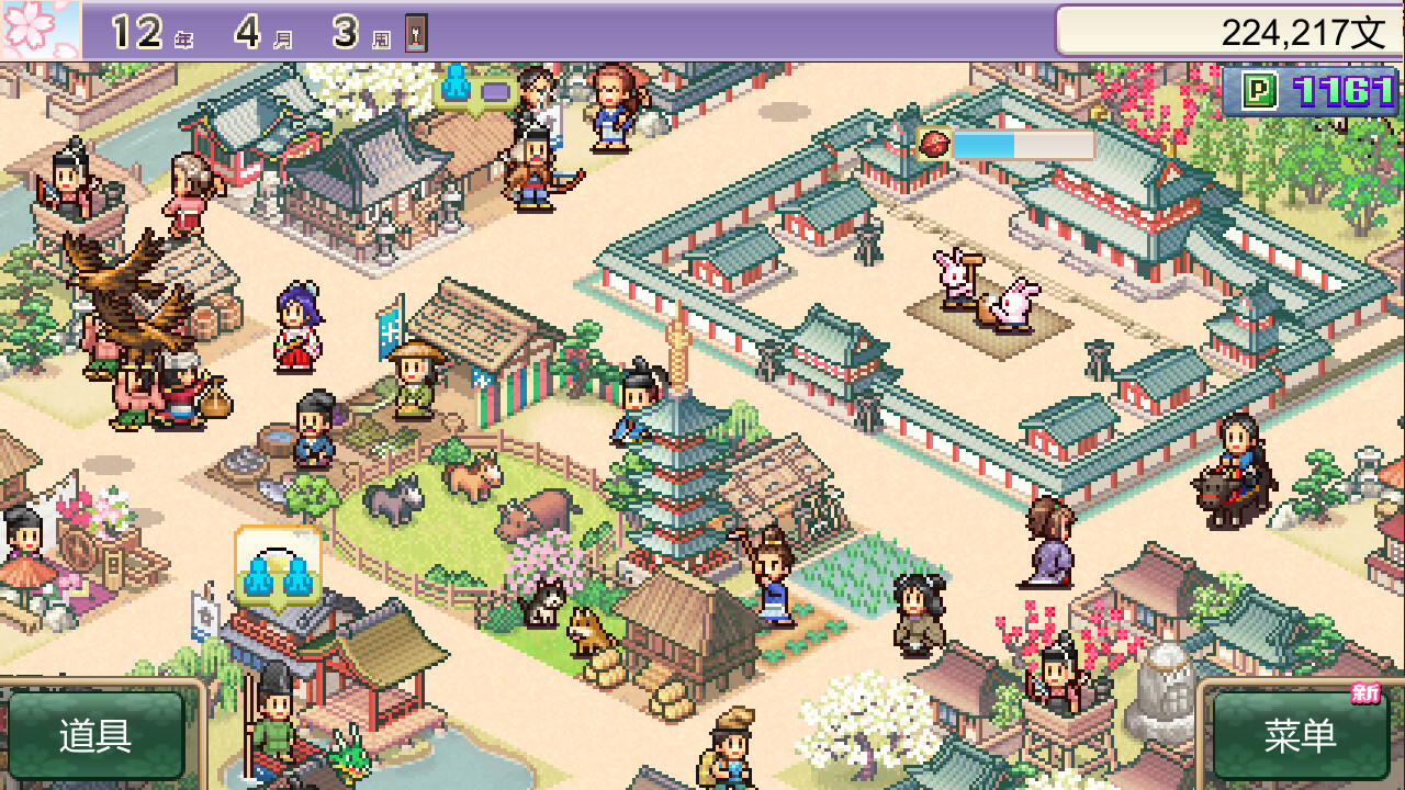 平安古都物语/Heian City Story_3