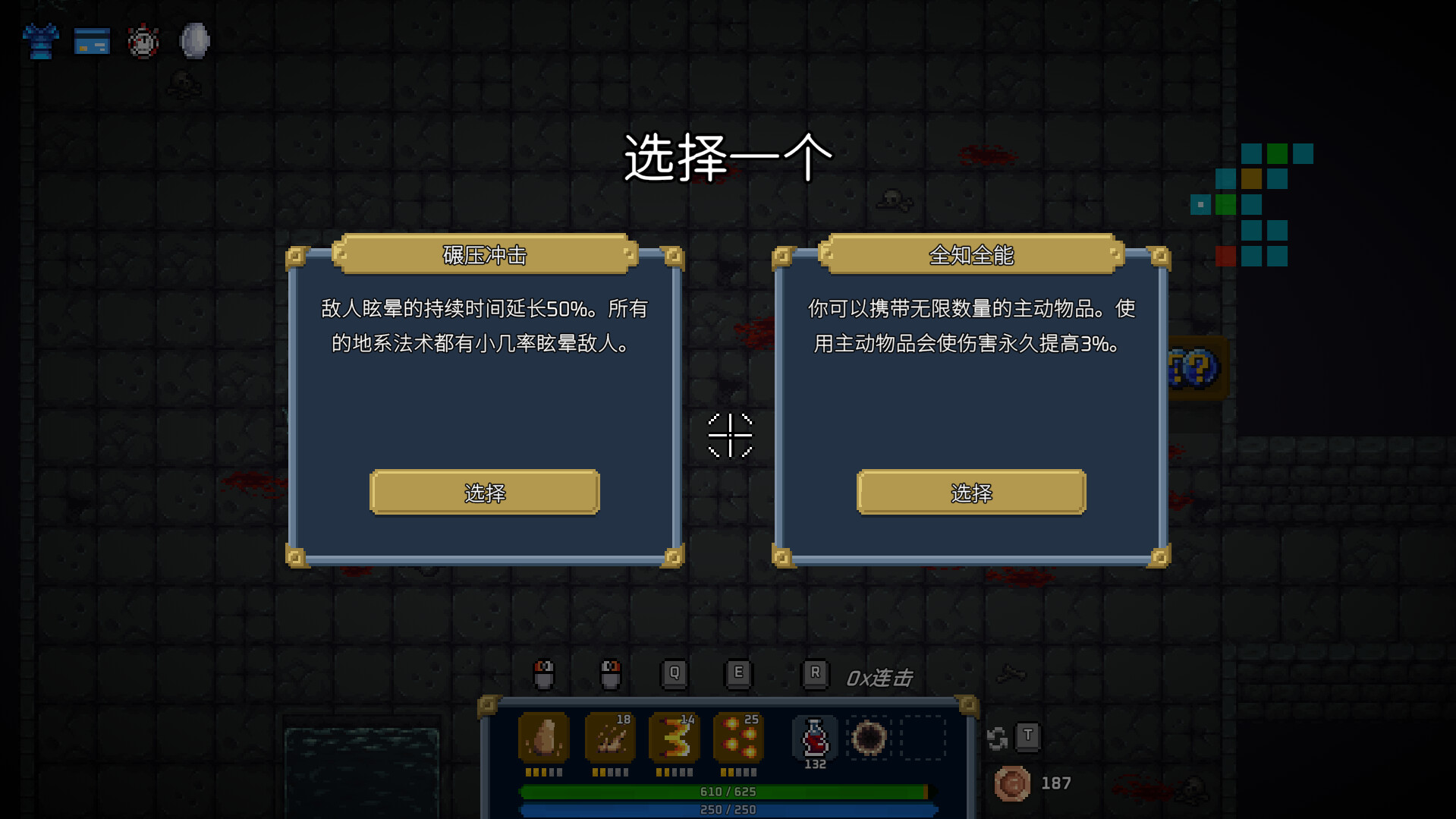 PC游戏《混沌施法者/Chaos Caster》中文版