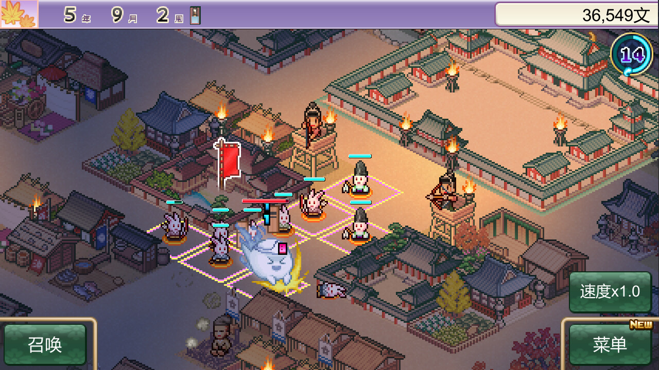 平安古都物语/Heian City Story_2