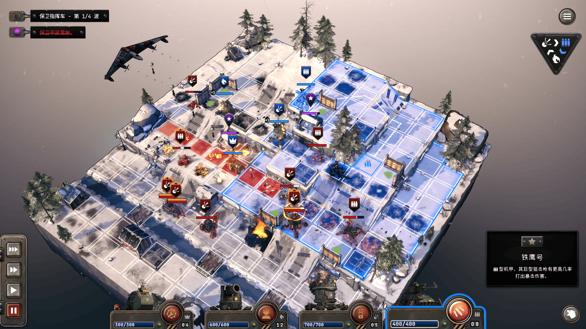 铁锈风云/Grit and Valor - 1949_3