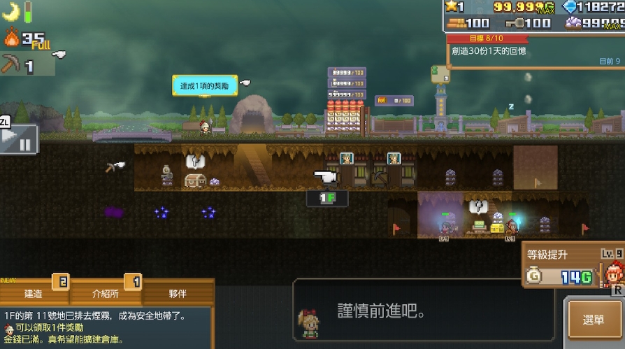 switch洞窟冒险团物语 Cavern Adventurers 1.36中文金手指