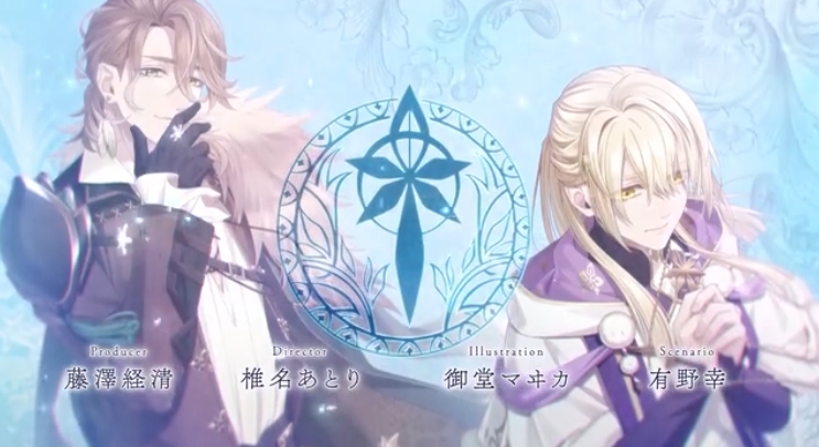 switch游戏《冬园的祭品 冬園サクリフィス》日版