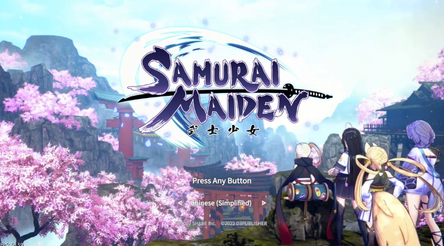 【5.05】PS4游戏《武士少女 SAMURAI MAIDEN》日版中文V1.61 整合版+降级+18 DLC