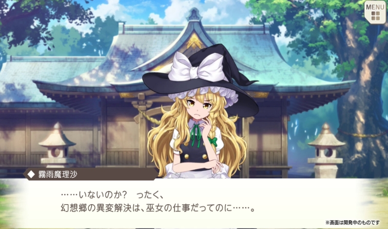 switch游戏《东方弹幕神乐 失落幻想 Touhou Danmaku》美版中文+1.7.0补丁+6DLC