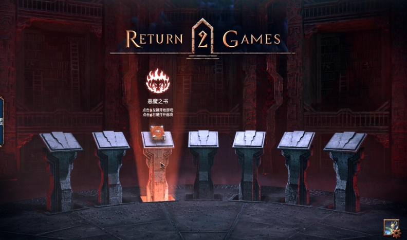 switch游戏《恶魔之书 Book of Demons》中文+1.0.4补丁