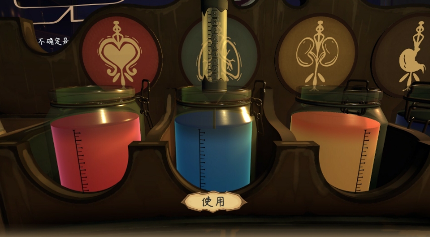 PC游戏《触手回春 Do No Harm》中文v1.0.4