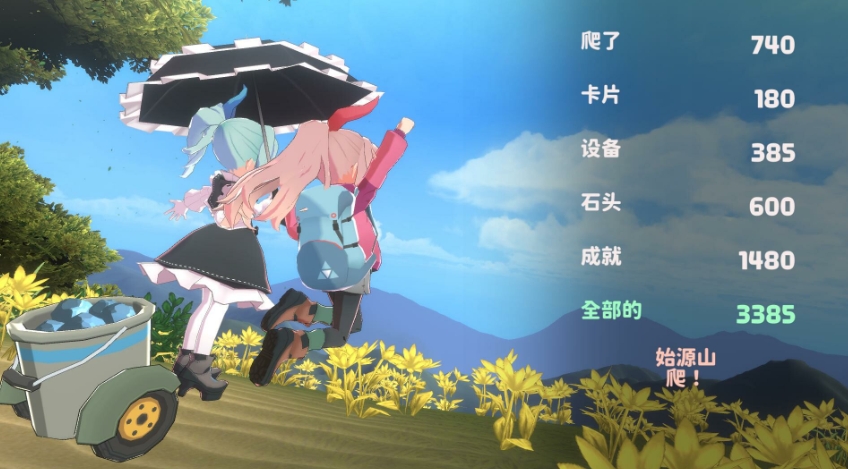 PC游戏《山札！二合处 Yamafuda! 2nd station》中文v1.1.12