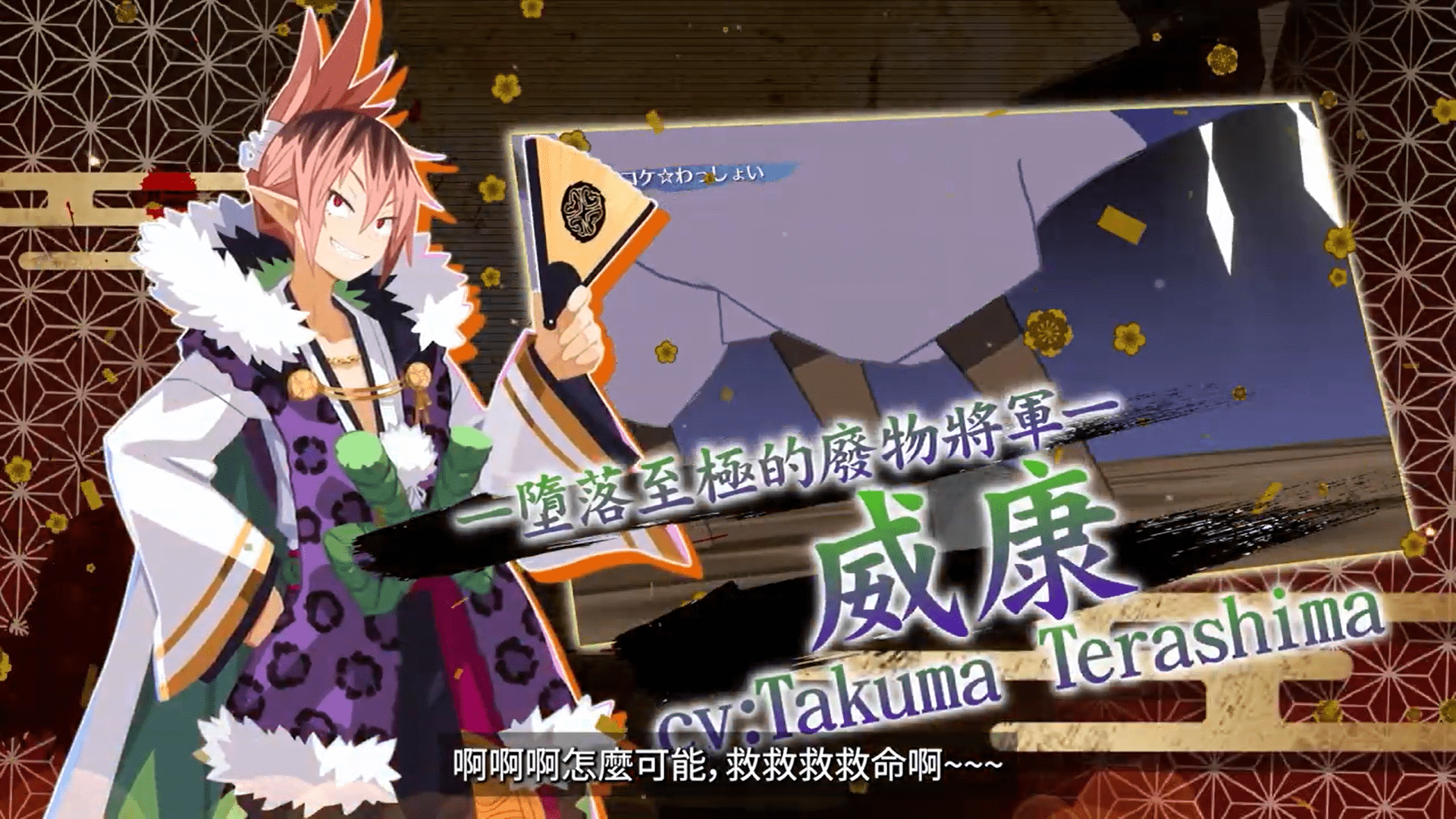 魔界战记DISGAEA 7_2