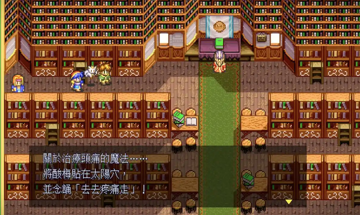 露娜:银河之星复刻合集_1