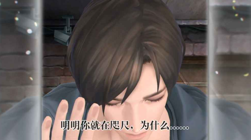 被囚禁的掌心_2