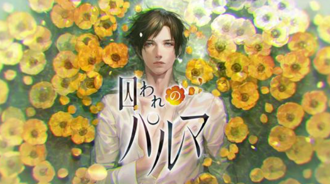 被囚禁的掌心_1