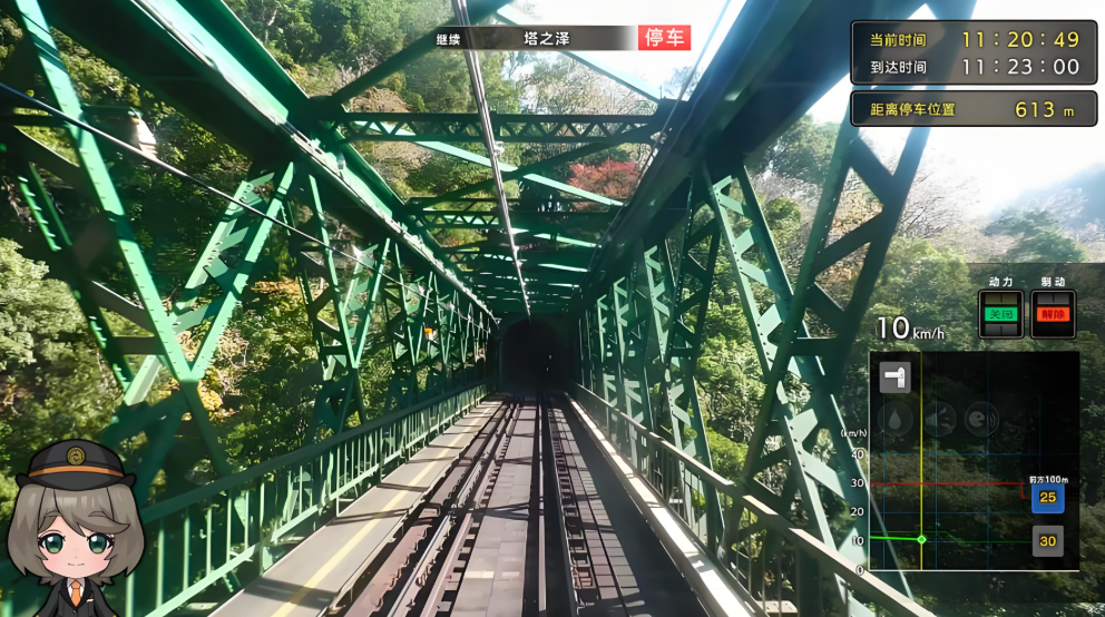 switch游戏《铁路日本！轨道之旅EX 登山电车 小田急箱根篇》中文版XCI下载