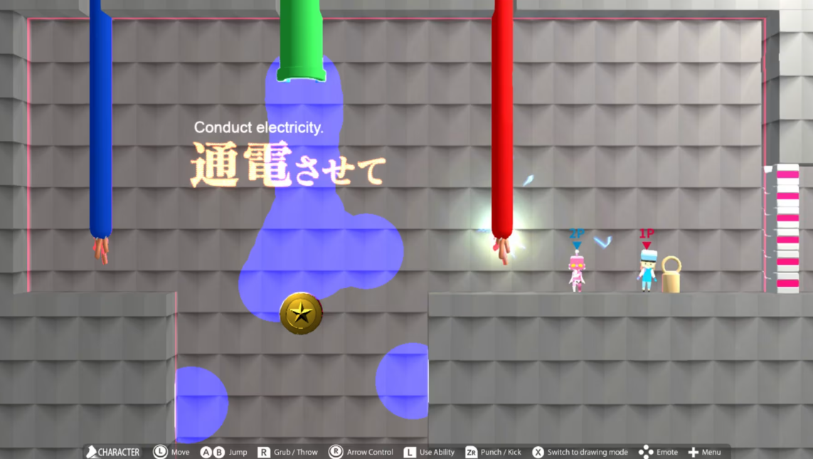 Q2人性 Q2 HUMANITY_4