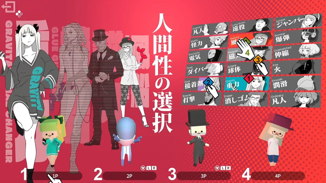 Q2人性 Q2 HUMANITY_1