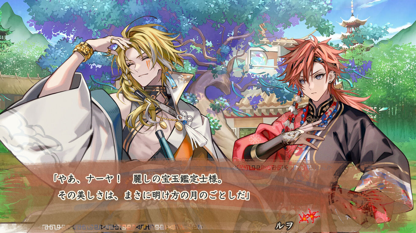 茉莉花之炯-kEi-天命胤异传/マツリカの炯-kEi- 天命胤異伝日_3