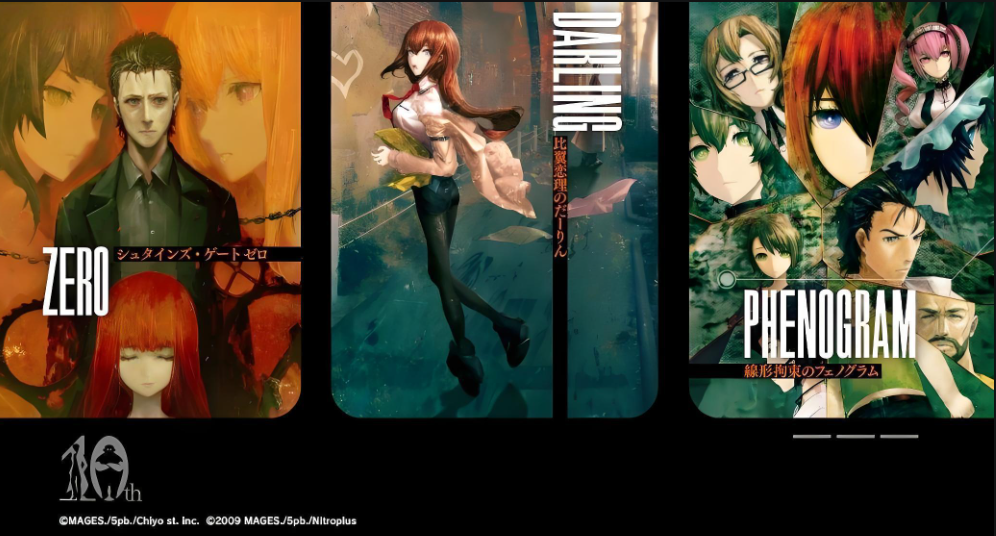 switch游戏《命运石之门：分歧组合 Steins;Gate: Divergencies Assort》中文汉化版下载